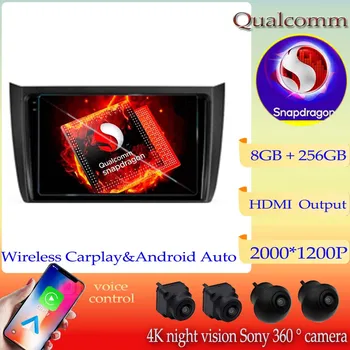Android 13 Qualcomm Snapdragon GPS Navigatsiooni Lifan 620EV 650EV 2015 - 2019 NR DVD 2 Din Auto Raadio Multimeedia Video Player