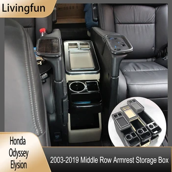 Honda 2003-2019 Odyssey Taga Kast Kesk-Taga Ladustamise Kasti Spetsiaalne Ladustamine, Keskmise Rea Taga Ladustamise Kasti