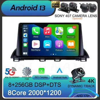 Android 13 autoraadio WIFI+4G BT Mazda 3 Axela 2014 - 2019 Multimeedia Video Mängija GPS Navigation Stereo Audio juhtseade 2DIN