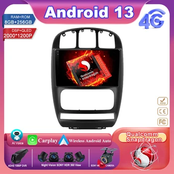 Android 13 Qualcomm Snapdragon Auto Raadio Multimeedia Dodge Caravan 4 Chrysler Pacifica 2006-2012 Video Mängija, GPS 2Din