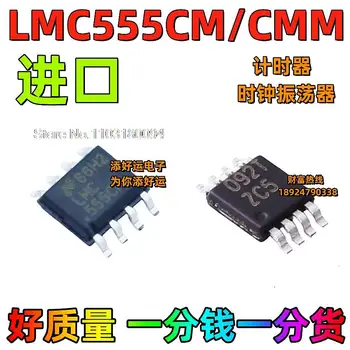 10TK/PALJU LMC555CMX LMC555CMMSOP/
