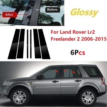 Eest Land Rover Lr2 Freelander 2 2006-2015 Läikiv Must 6TK Akna Liistude Kate BC Veerus Kleebis Poleeritud Samba Postitusi
