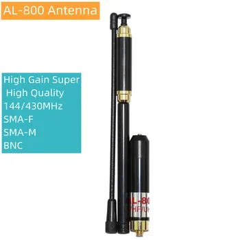 Antena de AL-800 telescópica de alta ganancia, accesorio de calidad,144/430MHz, SMA-F, BNC, para HYT BAOFENG, SMA-M, UV-5R, Jne.