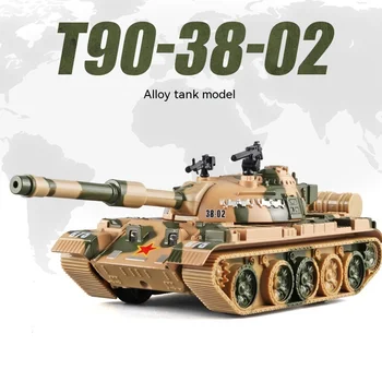 1:24 Sõjalise Main Battle Tank Tüüpi 95 Sulamist Tiiger Leopard Torn Pöörleva Pull-back Photoacoustic Valguse-Ja Heli Efektiga Mudel