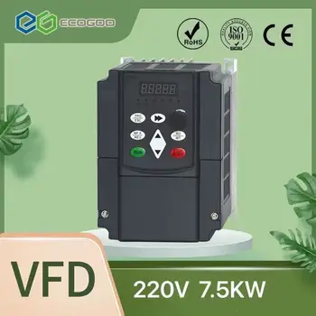 VFD 7.5 KW inverter 220V AC Inverter Sagedus 1-faasiline sisend 3-faasiline 220 V väljund AC Mootor