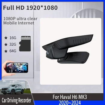 Auto DVD Great Wall Haval H6 MK3 2020~2024 Auto Dashcams Voor Mängija Road, Helisalvestus Kaamera DVR Kriips Nukid, WIFI, Auto Tarvikud