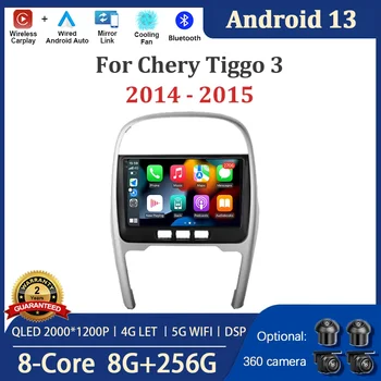 Eest Chery Tiggo 3 2014 - 2015 Android 13 Auto Multimeedia Raadio, Video Mängija, GPS Navigatsioon Ekraan Audio DSP WIFI Traadita Carplay