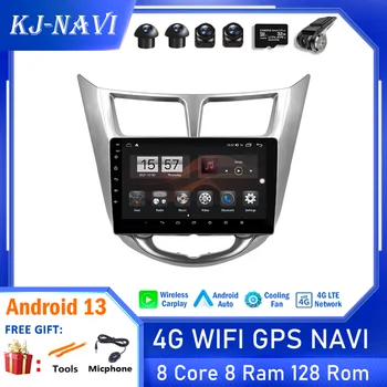 Android 13 No2 Din Dvd Sõiduki Multimeedia-Video-Mängija, Ekraan Raadio GPS Navigation Stereo Kaasaegne Solaris 1 2010 - 2016