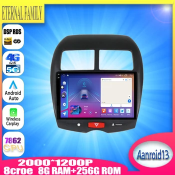 Android 13 ForMitsubishi ASX 1 2010 2011 - 2016 C4 Peugeot 4008 Auto Raadio Multimeedia Video Mängija, Navigatsiooni GPS, WIFI 4G LASE BT