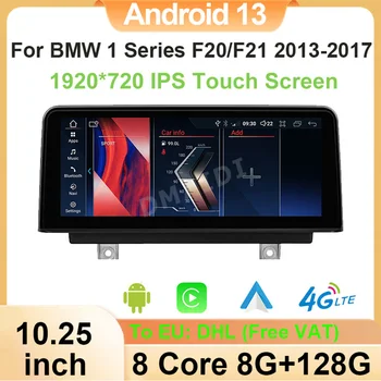 GPS Navigatsioon Ekraan, BMW 1-Seeria F20 F21 Android Auto ID8 Carplay Intelligentne Süsteem Auto Video Mängijad Kesk-Multimeedia