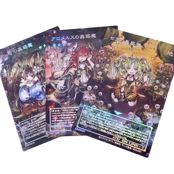1tk/Set Yu Gi Oh Kaardid ACG Traptrix Dionaea Mantis Anime Mängu Tähemärki Enda Tehtud Kogumise Laser Pressitud Kaarte DIY Mänguasi Kingitus