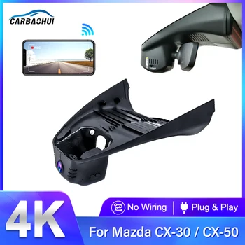 Car DVR Mazda CX-30 CX-50 CX30 CX50 EV 2023 2022 2021 2020 Plug and Play 4K Kriips Cam Kaamera, videosalvesti Peidetud DashCam
