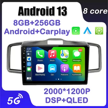 Honda Vabanenud Spike 2008 - 2016 Android 13 Auto Traadita Carplay 4G LTE GPS Navigation IPS Auto Raadio Multimeedia Video Player
