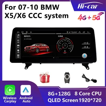 HiCar Android Audio Stereo BMW Originaal 12.3 Tolli 07-10 BMW X5 X6 CCC Süsteemi Kõik Mudelid Carplay 4G Wifi DSP GPS CarRadio