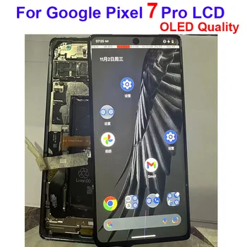 Hea Kvaliteet OLED LCD Google Pixel 7 Pro LCD Google Pixel 7 Pro GP4BC, GE2AE Ekraan LCD Ekraan Touch Digitizer Assamblee