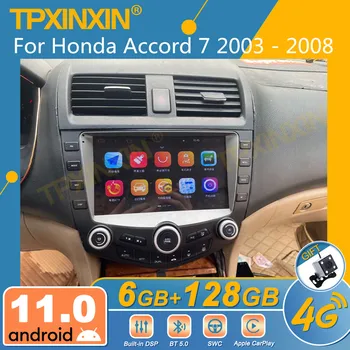 Honda Accord 7 2003 - 2008 Android autoraadio 2Din Stereo Vastuvõtja Autoradio Multimeedia Mängija GPS Navi juhtseade Ekraan