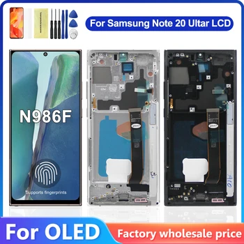 Sest AMOLED S986 Koos Raami Samsung Lisa 20 Ultra 5G LCD S986U S986N Ekraan Puutetundlik Digitizer Assamblee Asendada
