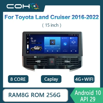 15 Tolli Toyota Land Cruiser 2016-2022 Android 10 Okta Core Auto Raadio Multimeedia Video Mängija, Navigatsioon 1920*720