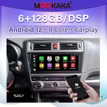 Sest Subaru Legacy Outback 2014. Aastaks 2015-2020 Android 12.0 Carplay 360 Auto Multimeedia Mängija, Navigatsioon Auto Raadio JBL Auto Stereo