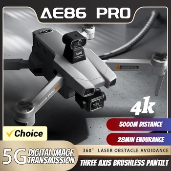 AE86 Pro Max Undamine GPS-4K HD Kaamera Kolme Telje Mehaaniline Pan-Tilt-Kaamera 5G Harjadeta Laser Takistuse Vältimine GPS Drones mänguasjad