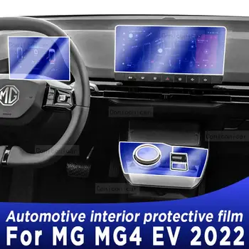 MG MG4 EV 2022 Käigukasti Paneel Navigatsioon Ekraan Auto Interjöör TPÜ kaitsekile Kaas Anti-Scratch Kleebis Kaitsta