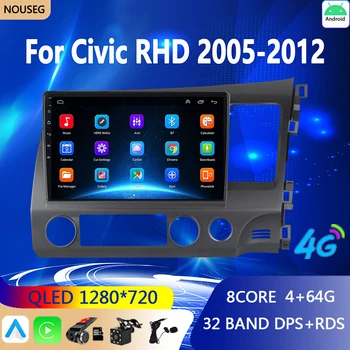 Android autoraadio Mms Honda Civic 2005-2012 RHD Multimeedia Video Mängija Carplay Headunit Auto Stereo AM